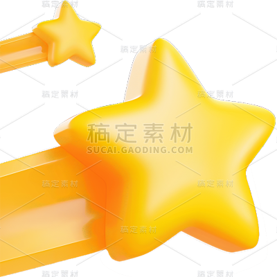 装饰通用软3D流星元素素材