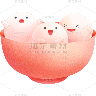 元宵节闹元宵卡通感可爱拟人汤圆元素素材
