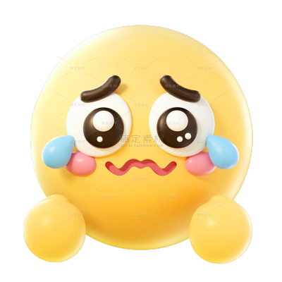 常规装饰系列3D可爱emoji表情贴纸