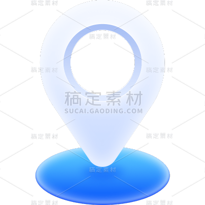 图标系列-通用-轻拟物UI平面带底座位置贴纸