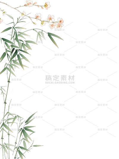 植物系列古风描边工笔画竹子樱花元素