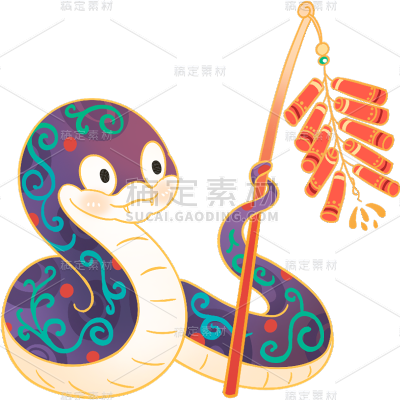 蛇年春节新年过年国潮中国风蛇元素素材