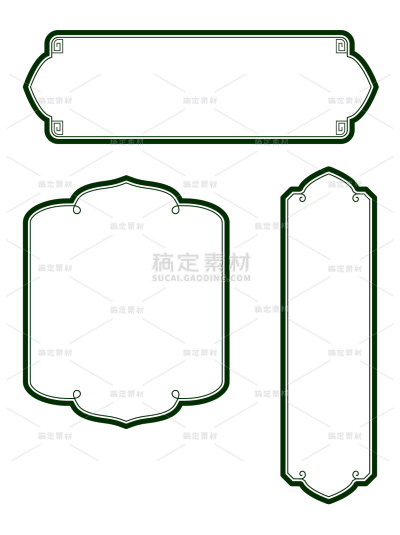 简约祥云圆角边框组合元素贴纸