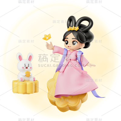 中秋节八月十五3D立体C4D嫦娥兔子元素素材