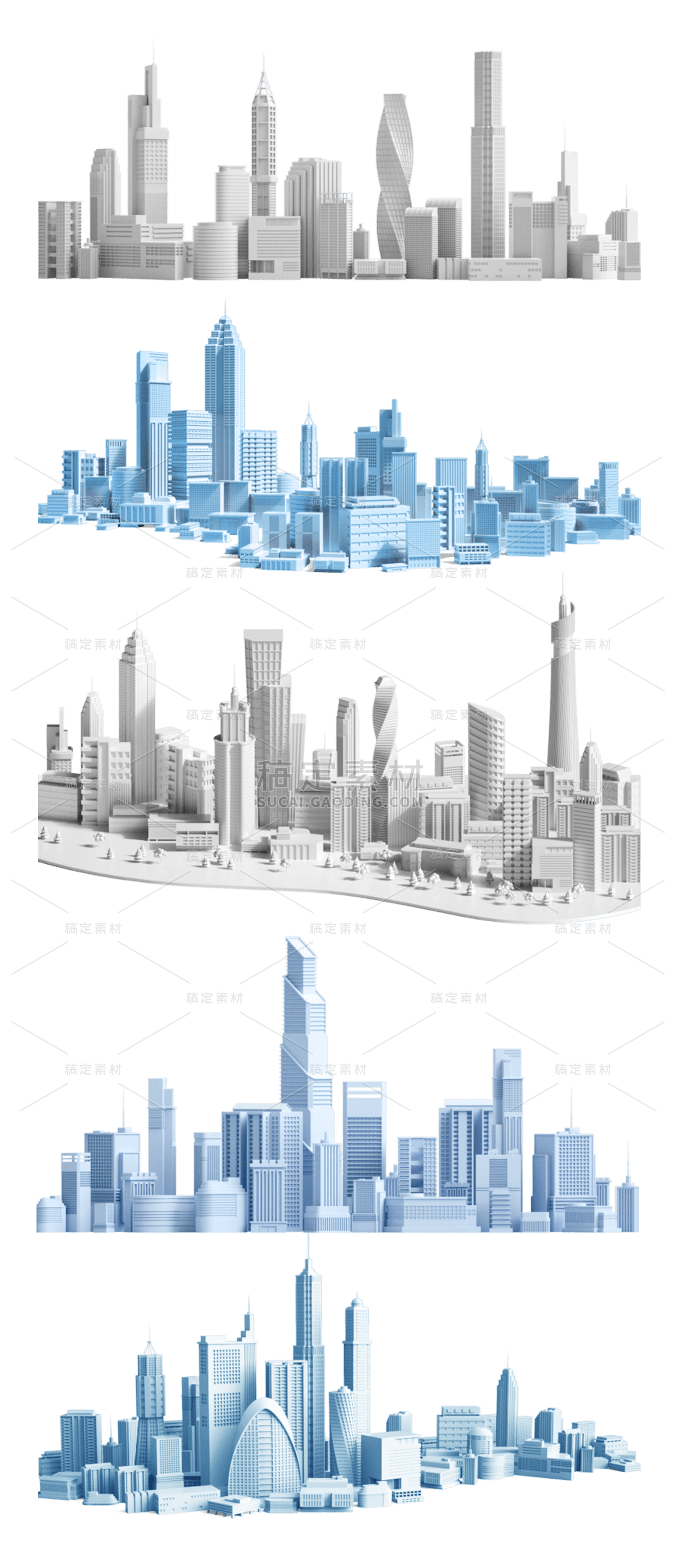 2309SC-素材组合-3D立体城市建筑