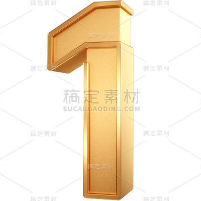 618双十一双11双十二双12电商促销活动3D立体C4D金色数字1元素