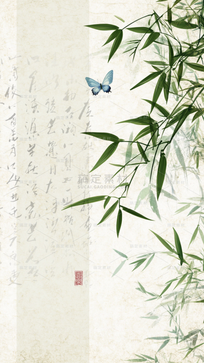 常规中国风通用古风植物书法背景