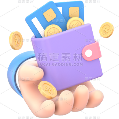 金融理财保险3D立体C4D软3D组合元素素材