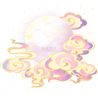 七夕唯美感渐变彩云满月插画元素