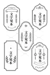 书签素材