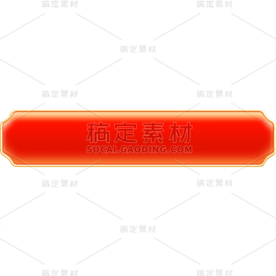 电商活动促销立体3D金色中国风中式国潮标题框文本框元素