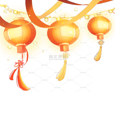 元旦拟物吉祥图案灯笼串元素
