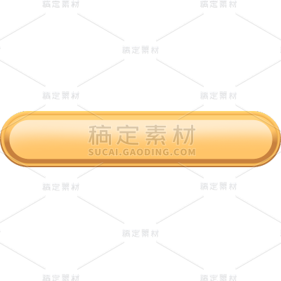 通用轻拟物椭圆基础按钮元素