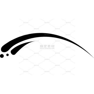 纹理系列黑色弧线笔画（td）