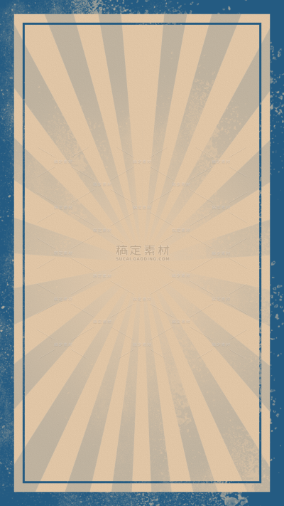 背景系列复古民国风海报背景素材
