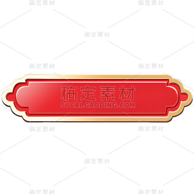 矢量红色按钮免抠元素