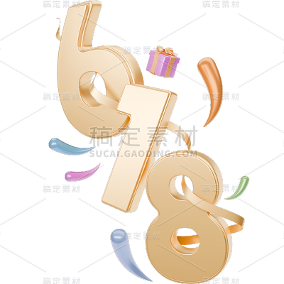 618年中大促狂欢电商促销3D立体C4D金属主题数字艺术字元素素材