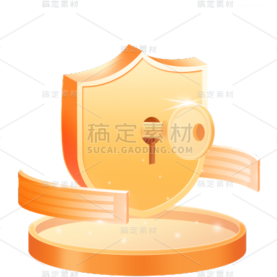 金融金钥匙盾牌组合元素立体插画贴纸套装