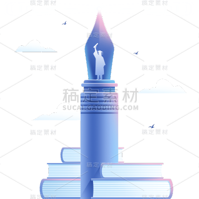 感恩教师节钢笔教师老师