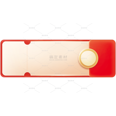 促销系列轻奢感光泽优惠券