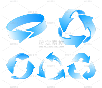 2309SC-素材组合-蓝色循环箭头