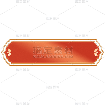 中国风边框文本框标题框元素
