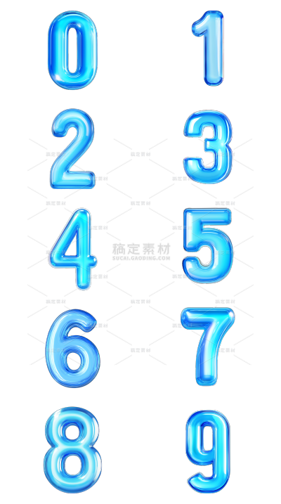 艺术字3D发光玻璃渐变数字倒计时