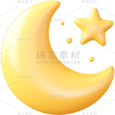 3S立体三维黄色月亮