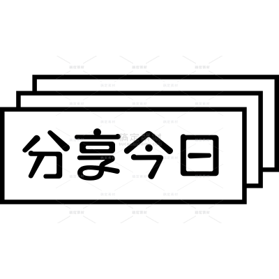 文本框卡通像素风晒图标签文字