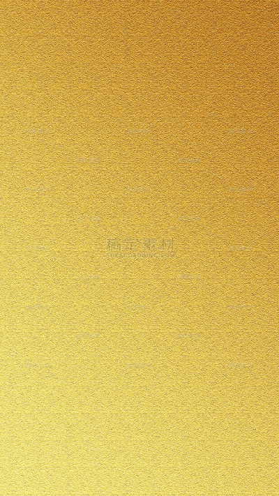 通用底纹肌理纹理金色磨砂背景素材