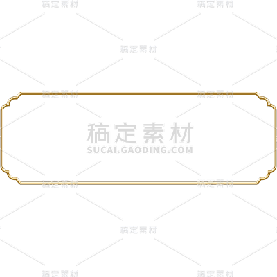 618双十一双11双十二双12电商活动促销立体3D金属中国风中式国潮标题框文本框元素