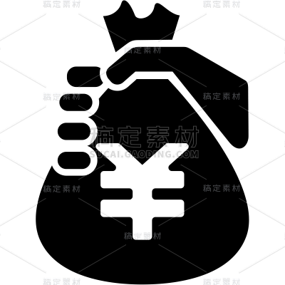 通用黑色无描边矢量钱袋/钱/钱包贴纸图标系列