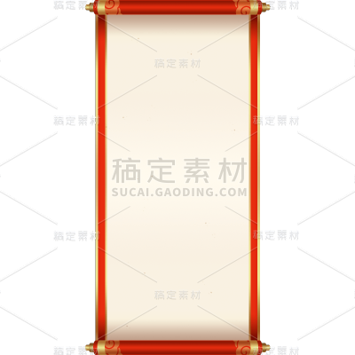 年货节电商促销活动中国风中式插画卷轴素材元素