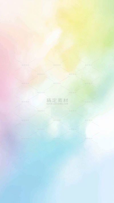 背景系列清新感彩色弥散渐变背景