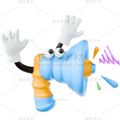 促销活动电商3D立体C4D喇叭元素素材
