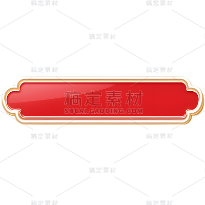 矢量红色按钮免抠元素