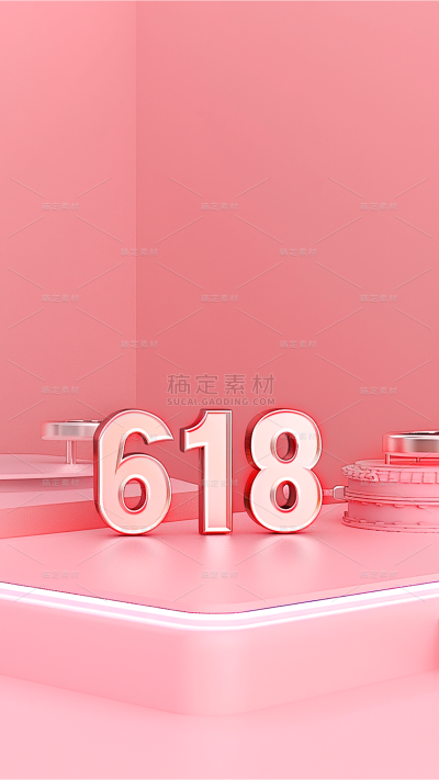618通用狂欢3D立体机械展台图片素材