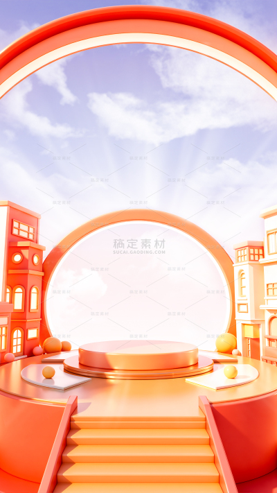 促销系列喜庆感圆形立体展台背景