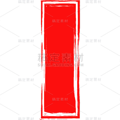 中国风红色印章系列静态贴纸