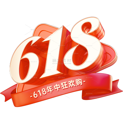 618促销感3D金属粗衬线体三角丝带艺术字