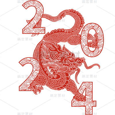 春节新春新年龙年剪纸中国风2024红色龙贴纸元素素材