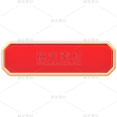 矢量红色按钮免抠元素