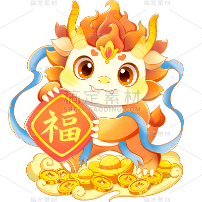 龙年春节新春新年过年除夕中国风中式卡通拟人龙生肖组合元素素材