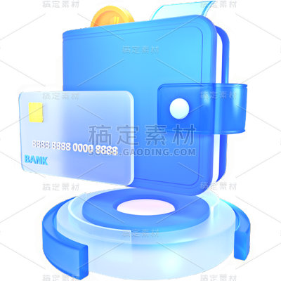 通用金融商务感3D立体毛玻璃金融元素素材
