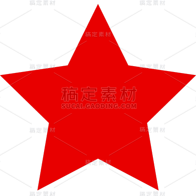 通用扁平风五角星矢量图图标贴纸元素素材