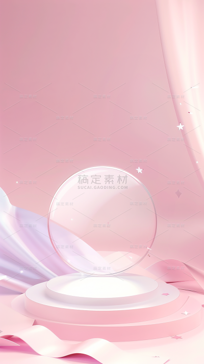 情人节通用背景粉色浪漫感梦幻感展台星星丝带