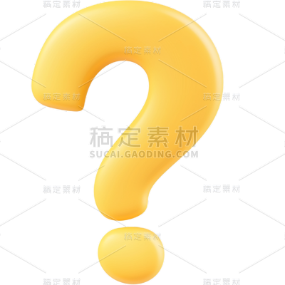 图标系列-通用-3d立体问号贴纸
