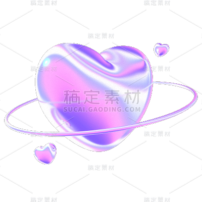 感恩节感恩有你3D立体C4D充气镭射紫色爱心元素