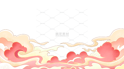 中国风手绘纹理祥云元素