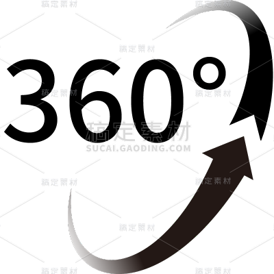 常规通用360度旋转标识图标元素